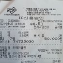 차량 전면유리 유막제거 이미지