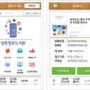 장위행복누림도서관 이미지