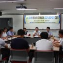 광성부분정비 이미지