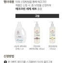 빛나리크린 이미지