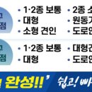 포항경북자동차전문학원 이미지