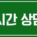 열린 직업소개소