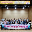 연동면 복합커뮤니티센터 이미지