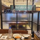 고굽진