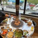 상호네숯불구이 | 춘천 현지인 맛집 상호네닭갈비 숯불구이 메뉴추천