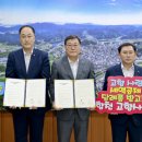 합천군공설봉안담 이미지