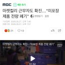 마켓컬리 이미지