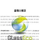 경산에코환경 Daum카페