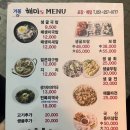 해미집 앞 | 남포동 해미 제철 굴보쌈 맛집 내돈내산 후기