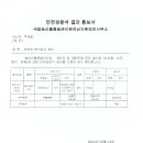 청담찬