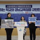 소답초등학교 이미지