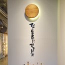 청수물영농조합법인(카페청수리) | 20201003 전통주 갤러리 아홉번째 방문