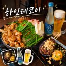 경산 옥산동 술집 하잇테코이｜모츠나베 맛있는 이자카야 맛집(feat.이자카야러버)