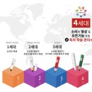 원사이언스 | 뉴 베이비사이언스 세이펜 영어 전집 45종 내돈내산 후기