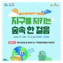 목재문화체험장야외화장실 이미지