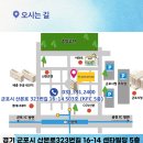 김양식한의원 이미지