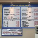 쌍둥이네 해물식당 이미지