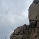 제 799차 대구등고선산악회 토요정기산행 //서산 팔봉산 // 3월 14일 토요일 // 06:00 법원출발 이미지