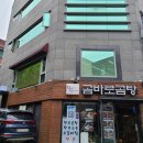 강남셀프사진관 스튜디오비레이지/ 서울자연광스튜디오 강남의류촬영 후기