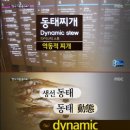 스튜듀오 조선일보