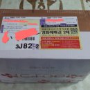 서제천영농조합