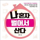 산뜰 이미지