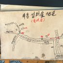 밤별2 캠핑장 이미지