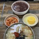 맛자랑팥고향집 이미지