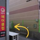 홍승아 헤어클럽 이미지