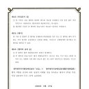협약서-보담(2026.05.27) 이미지