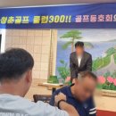 링스목포하당점