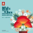 정관장권선동점