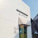 카페 유어 프레즌트 양주