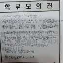 박준영논리속독독서논술학원
