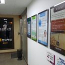 성지한의원 이미지