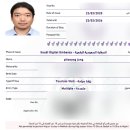 비케이에너지(주) 문화가스 | EDW500이 간다 4편] IOT 복합가스 측정기 EDW 500 사우디에서도 동작할까?