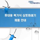 다산에이앤티 이미지