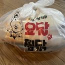 요달의찜닭순천조례점 이미지