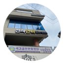 천지안마원 이미지