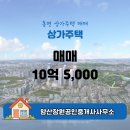 장원공인중개사사무소 이미지