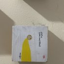 뚜레쥬르(아리랑삼거리점)