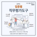 (주)시앤피 이미지