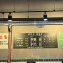1703참한집 효자점