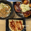 역전다방 | 관평동 맛집 부담 없는 가성비 한 끼 역전우동 0410