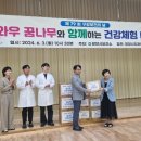 광양와우초등학교 이미지