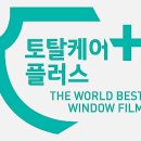 스포츠 토탈 케어 네이버블로그