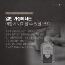 맑은누리 서울 서부 협동조합
