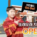 월드치킨 - 안동시 태화길 38 | 월드치킨