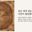 최씨고집 이미지