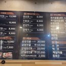 불막열삼(화명대림점) 이미지